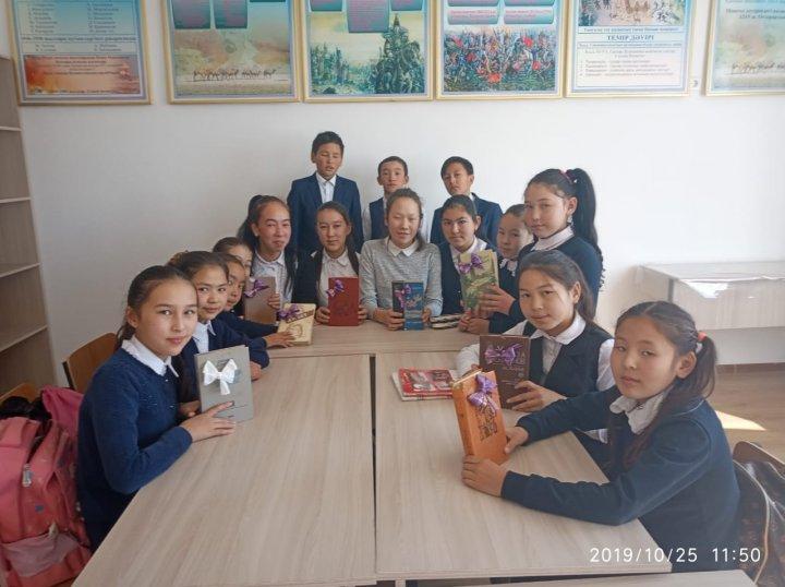 Сыйлыққа кітап акциясы