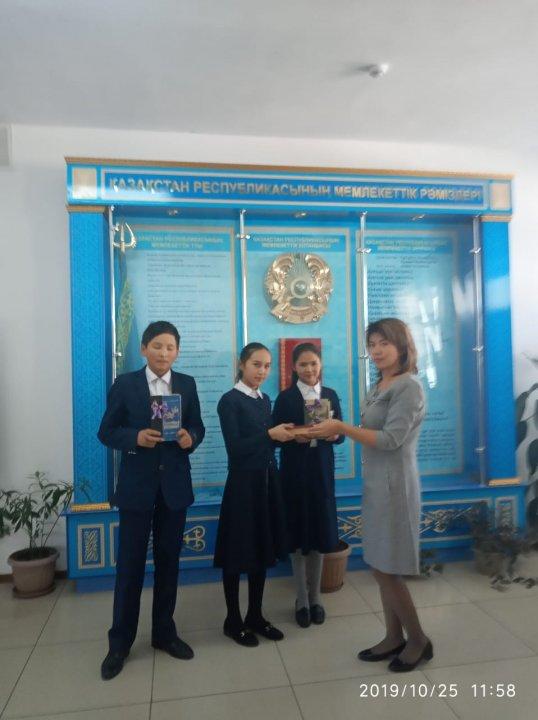 Сыйлыққа кітап акциясы