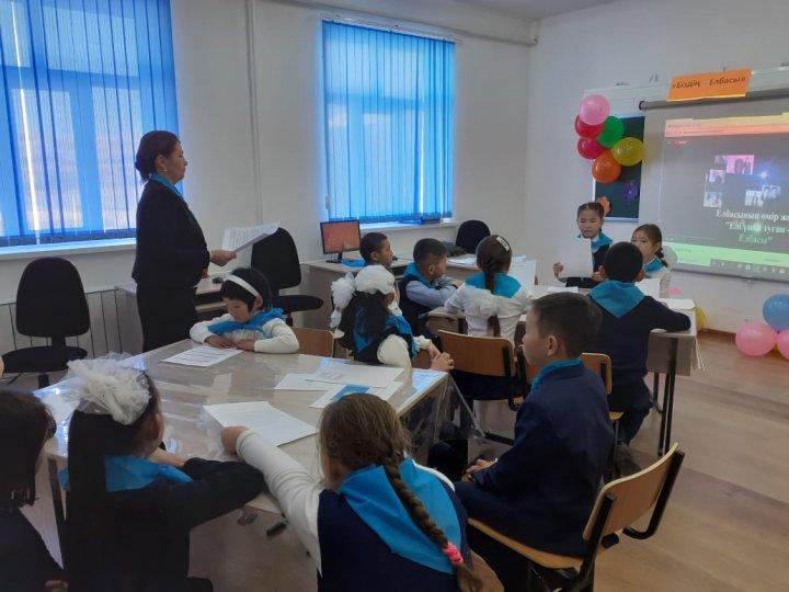 1-желтоқсан Тұңғыш президент күні