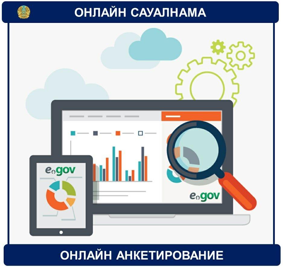 №40 негізгі мектеп